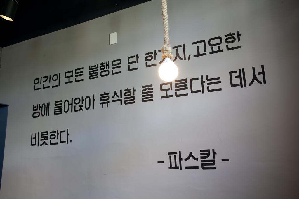 Suncheon Guesthouse Nreem מראה חיצוני תמונה