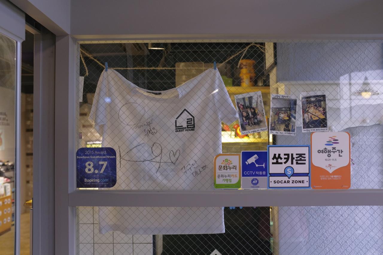 Suncheon Guesthouse Nreem מראה חיצוני תמונה