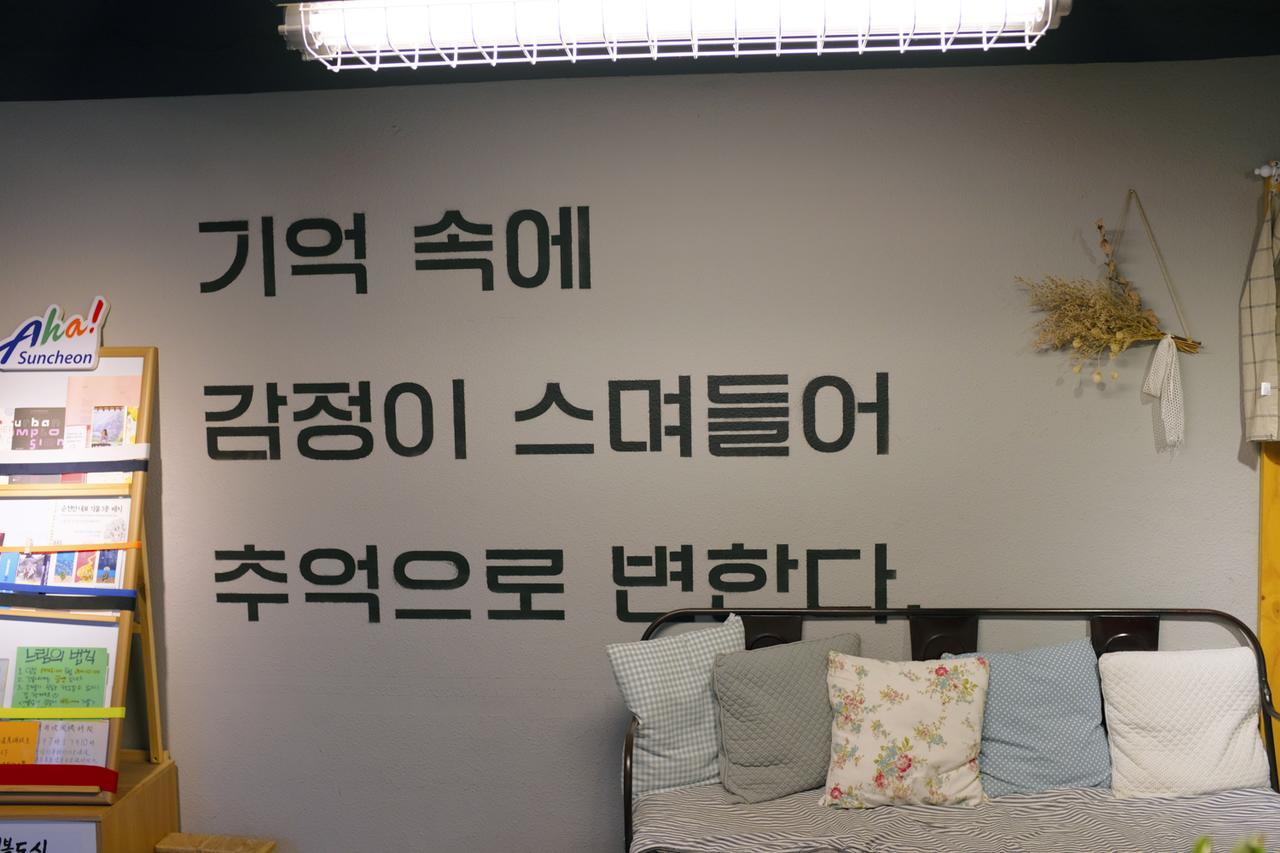 Suncheon Guesthouse Nreem מראה חיצוני תמונה