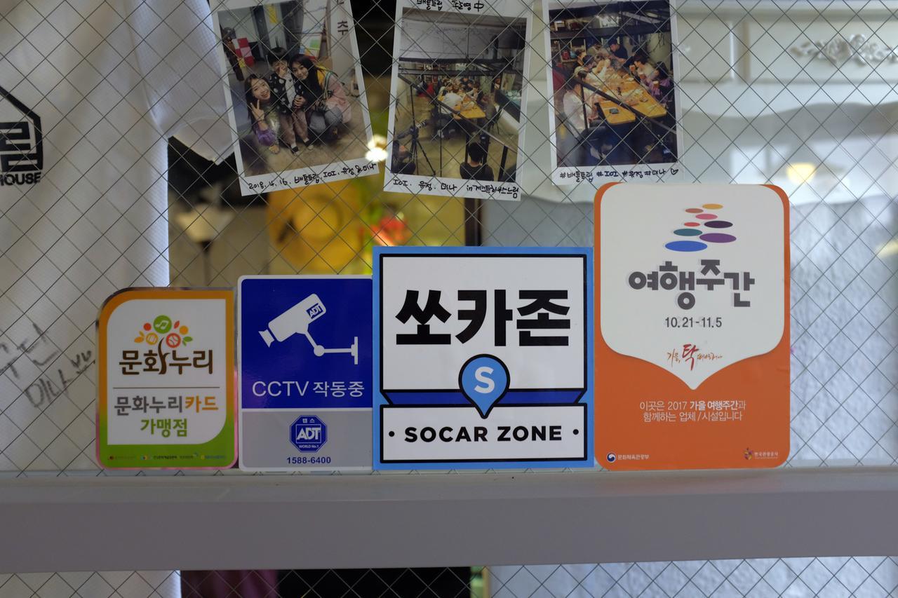 Suncheon Guesthouse Nreem מראה חיצוני תמונה